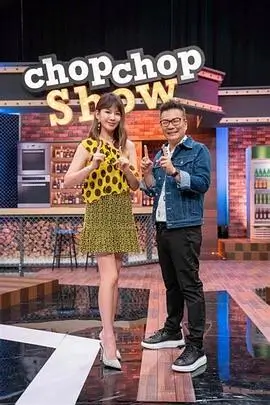 山海食堂美食综艺全集免费在线观看